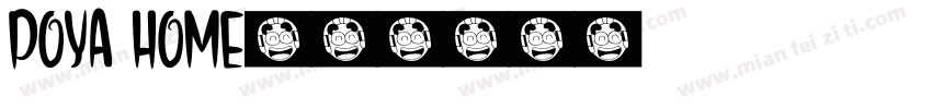 POYA HOME字体转换